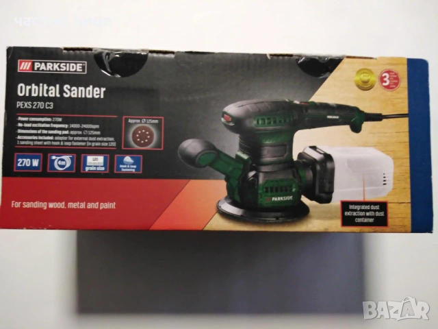 Ъглошлайф PARKSIDE PWS 125 F5 1200W за 125mm и PARKSIDE ексцентрична виброшлайф машина 125мм, снимка 7 - Ъглошлайфи - 54496769