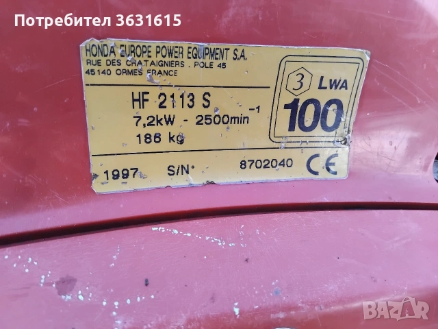 тракторна косачка, снимка 5 - Градинска техника - 55245519