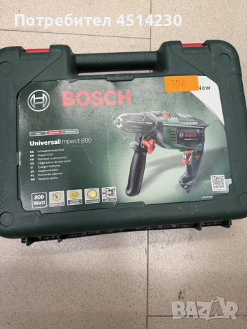 Bosch UniversalImpact 800 – 800W Ударна бормашина с куфар 
