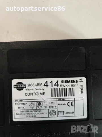 Комфорт контролен блок за Nissan Almera N16 1.5 Dci (2006) 28551BM414, снимка 2 - Части - 54329587