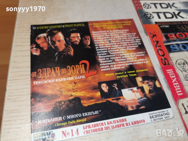 DVD 15 ЕВРО ЗА ДИСК ПО ИЗБОР 1005261831L1, снимка 8 - DVD филми - 54494480