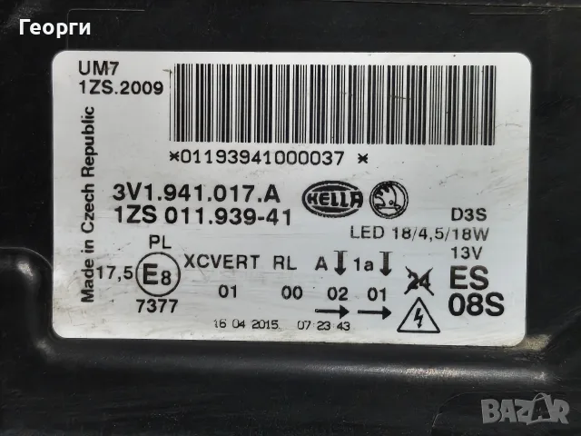 Ляв фар Skoda Superb 3 2015-2019г., снимка 6 - Части - 55565671