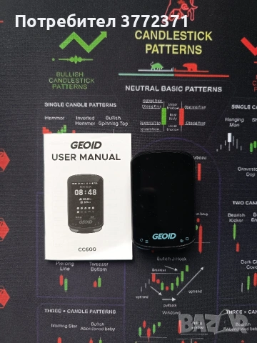 GEOID CC600, снимка 5 - Части за велосипеди - 54583151