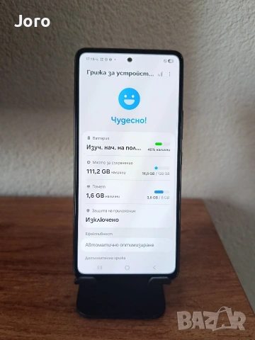 Samsung A53 , снимка 3 - Samsung - 54412616