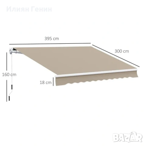 Тента Outsunny, регулируема скоба, 3,95 x 3 м, снимка 7 - Градински мебели, декорация  - 55195262