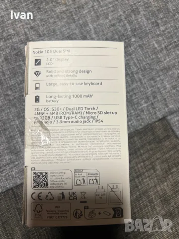 Nokia 105 dual sim, снимка 3 - Nokia - 55550523