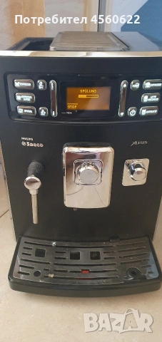 Saeco Xelsis I delonghi eletta cappuccino, снимка 10 - Кафемашини - 55087455