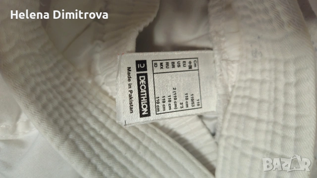 ДЕТСКИ Комплект за тренировка ТАЕКУОНДО , снимка 3 - Спортна екипировка - 54115265