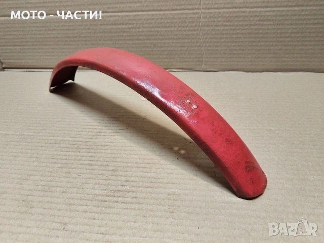 Преден Калник За Ретро Велосипеди Балкан 20' Цола. / НОМЕР 3.