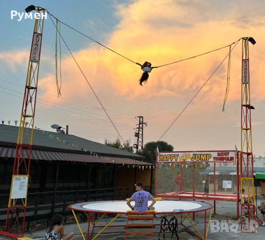 БЪНДЖИ атракцион