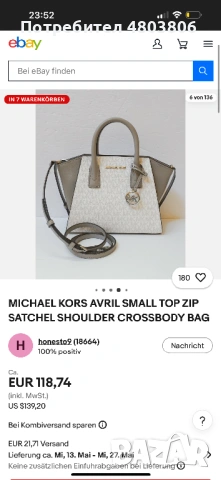 Дамска чанта Michael Kors/ чантичка , снимка 7 - Чанти - 54268004