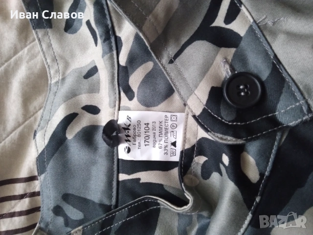 Камуфлажна шуба с подплата. , снимка 7 - Екипировка - 52056370