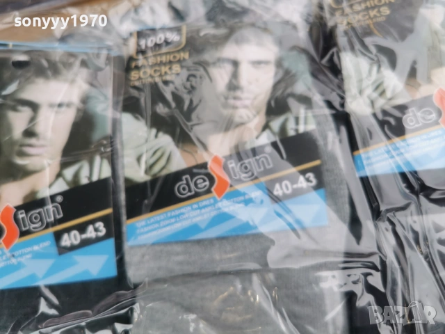МЪЖКИ КЪСИ ЧОРАПИ ПО 1 ЕВРО ЗА БРОЙ 0304261257, снимка 7 - Мъжки чорапи - 54077542