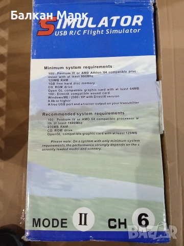 USB RC Авиосимулатор Dynam (6CH, Mode II) – Дистанционно за компютър, снимка 6 - Друга електроника - 50739522