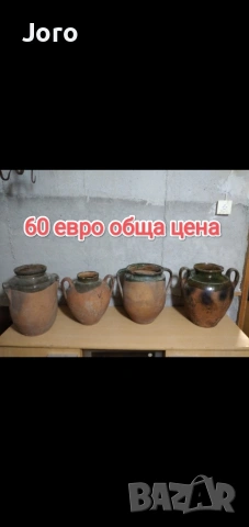 всяка снимка е с цена, снимка 6 - Други стоки за дома - 54513696
