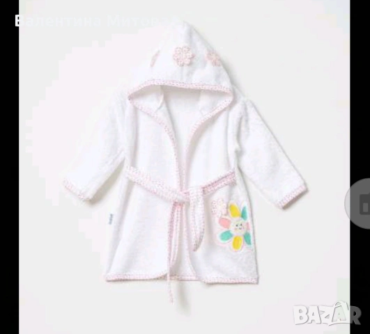 детски халат