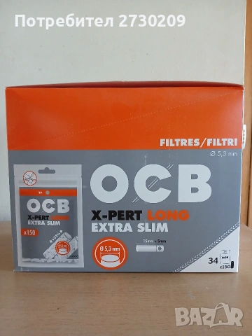 Хартийки за свиване на цигари OCB ULTIMATE 1.1/4 / OCB ORGANIC HEMP Промо Цена, снимка 6 - Празни пълнители - 53398891