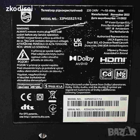 LED TV PHILIPS-32PHS5527/12 32 Инча, снимка 2 - Телевизори - 55651356