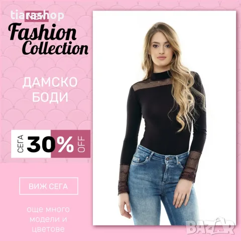 Дамски бодита от TIARA GALIANO — tiarashop.bg —българско качество, което прилепва идеално, снимка 13 - Бельо - 55325583