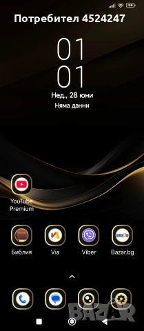 Redmi 12c, снимка 3 - Xiaomi - 55073972