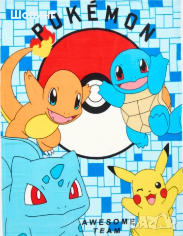 Pokemon Детско поларено одеяло Pikachu 160см