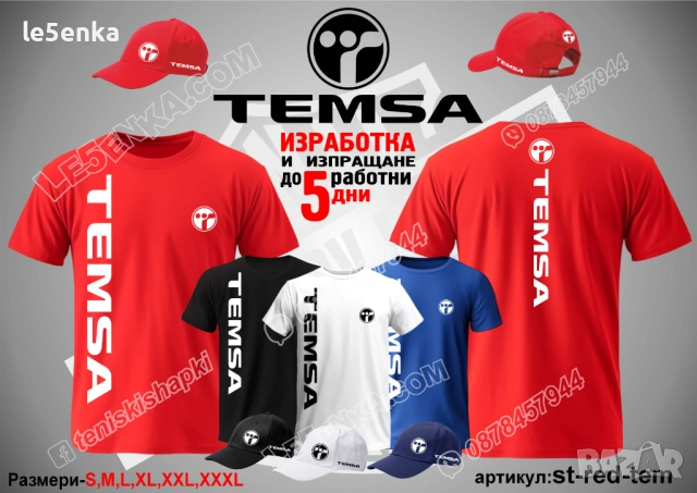 TEMSA тениска и шапка, снимка 3 - Тениски - 42589109
