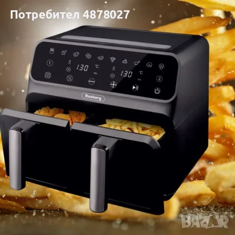 Фритюрник AirFryer Rosberg Premium, 1700W, 2съда x 4л., Горещ въздух, Таймер, до 200°C, Черен 2 ГОДИ, снимка 3 - Фритюрници - 55501607
