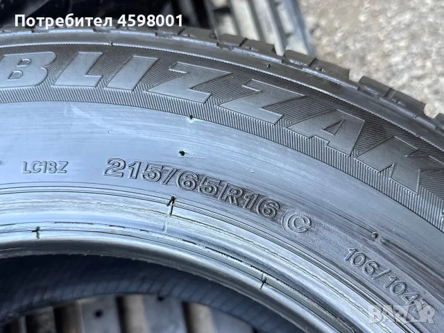 2бр.ЗИМНИ ГУМИ Bridgestone 215/65/16C DOT1524 за бус Sprinter,Crafter,Transit,Iveco, снимка 8 - Гуми и джанти - 55663346
