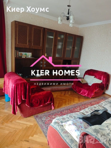 Двуетажна къща в кв.,, Черноконево",град Димитровград,обл. Хасково, снимка 15 - Къщи - 54026189