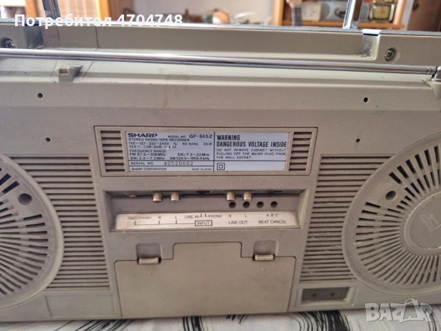 Касетофон Sharp 565 за части, снимка 8 - Части и Платки - 54005350