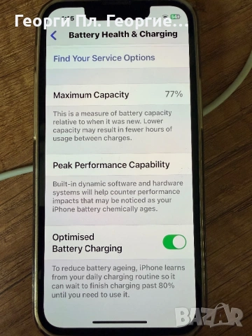 Apple IPhone 13 mini