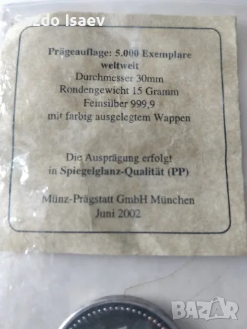 сребърен медал Bayerisches Margl 2002 , снимка 6 - Нумизматика и бонистика - 55361738