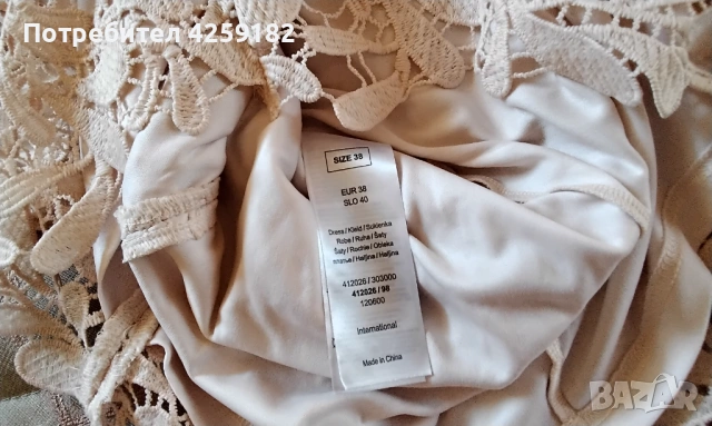 Стилна рокля в цвят пепел от рози, Нова!, снимка 4 - Рокли - 54123871