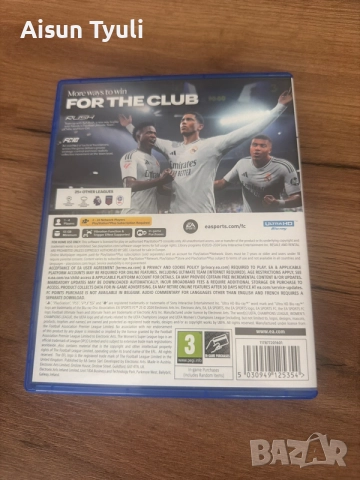 игра за плейстейшан 5, снимка 4 - Игри за PlayStation - 55601767