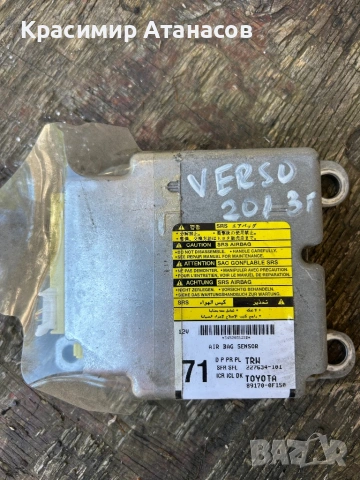227634-101. Модул Airbag Аербег за Тойота версо. 89170-0F150