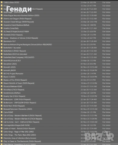 PC GAMES COLL. 2000-2026 ALL GENRES ШУТЪРИ / КОЛИ / ПРИКЛЮЧЕНСКИ / КЛАСИКИ, снимка 14 - Игри за PC - 46304734