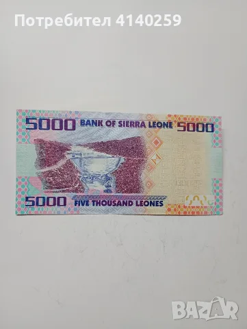 СИЕРА ЛЕОНЕ БАНКНОТА 5000 ЛЕОНЕ , снимка 4 - Нумизматика и бонистика - 55429413