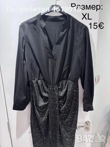 Дамски рокли, снимка 10 - Рокли - 54214642