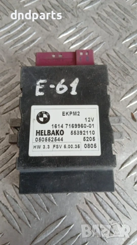 Модул BMW 5 E61 2006 7169960-01 55892110