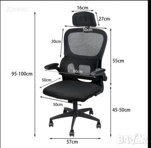 Ергономичен офис стол с регулируема седалка и облегалка , снимка 3 - Столове - 54159714