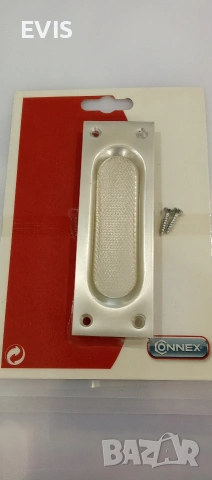 Продавам алуминиеви вкопани дръжки (тип „лодка“)