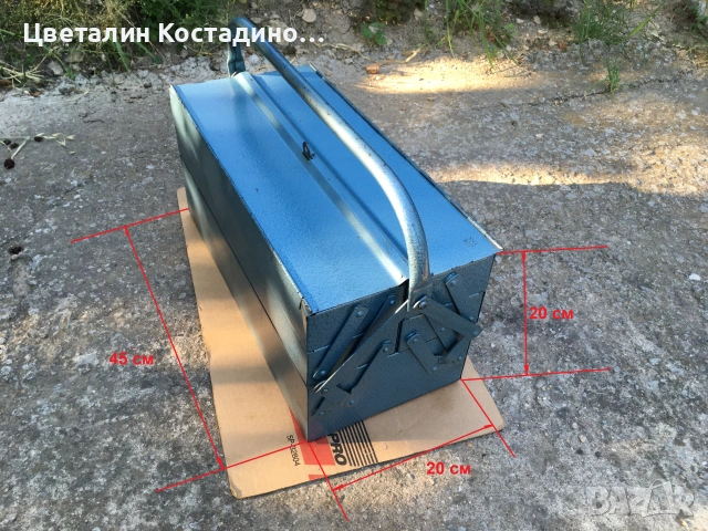 немски куфар за инструменти