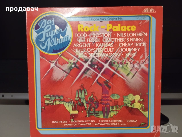 Колекционерски грамофонни плочи, снимка 3 - Грамофонни плочи - 54348206