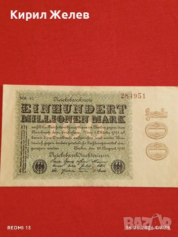 Две райхбанкноти 100 милиона марки 1923г. / 500 марки 1922г. Германия редки за КОЛЕКЦИЯ 28219, снимка 2 - Нумизматика и бонистика - 54908802