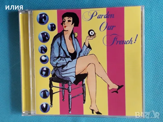 Deep Purple,Tarja,Pallas,Jethro Tull,Dusko Goykovich,French TV,Abydos-CD, снимка 16 - CD дискове - 55517572