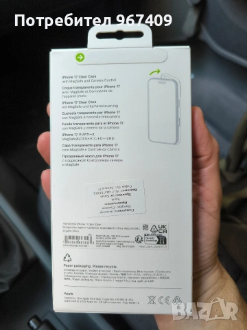 iPhone 17 clear case with MagSafe , снимка 2 - Калъфи, кейсове - 54787331