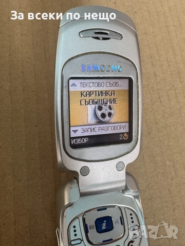 телефон Samsung SGH-E600 , Samsung E600, снимка 13 - Samsung - 55668200