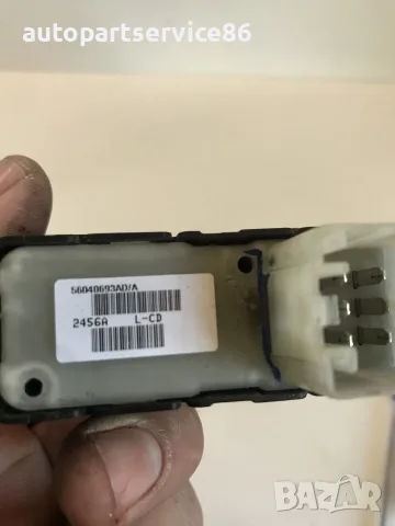 Превключвател за стъкло за задна врата за Dodge Caliber 2.0 Crd (2006-2011) 56040693AD, снимка 2 - Части - 55346844