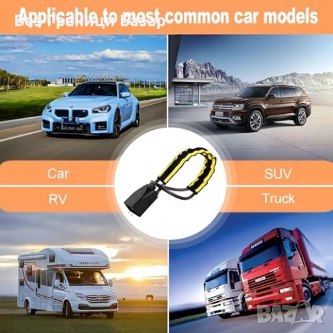 Нова Тежка заключалка за волан с отразителна лента универсална Антикражбена за кола, снимка 7 - Други стоки за дома - 54208195