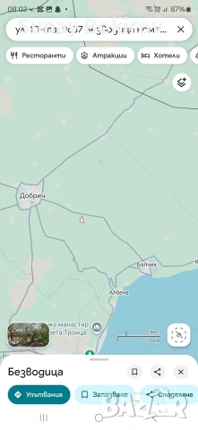 Парцел с. Безводица , снимка 11 - Парцели - 54095160